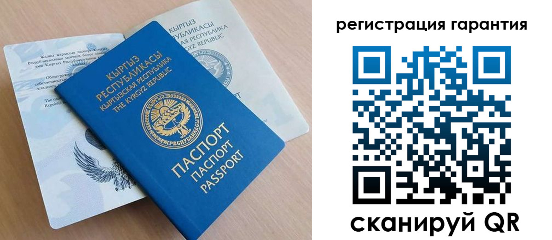 прописка иностранных граждан в Красном Куте